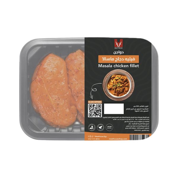 Picture of Masala Chicken fillet (Check today's price) 